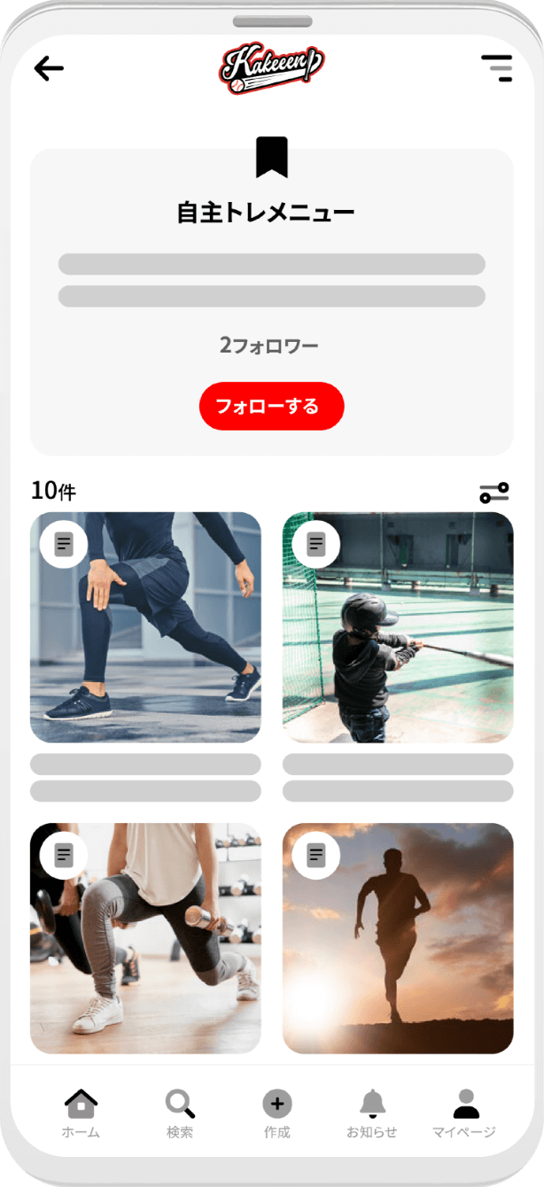 ブックマーク